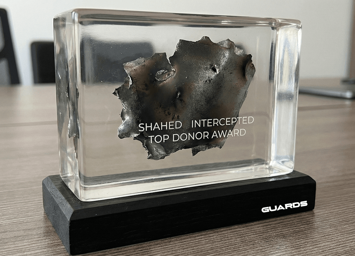 GUARDS physical donor recognition award